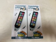 Mofusand翻譯筆