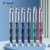 Japan pilot Baile P Gel Pen Large Capacity Brush Question Pen Student Exam Office Supplies.m Fountai