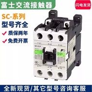 Brand New Fuji AC Contactor SC-E1P SC-E2P E2SP E3P E4P E1 E2 110V 220V 630