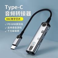 Three-in-One typec Digital Audio Adapter Sound Card Live Game 3.5 Headphone Adapter Suitable for App
