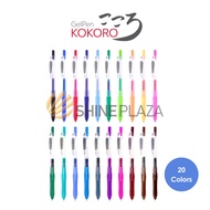 Kokoro Gel Pen 0.5mm - Zebra Color Gel Pen 0.5 mm