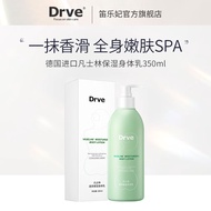 Drve 凡士林身体乳保湿滋润补水止痒果酸香体淡鸡皮肤润肤露 350g/盒（升级款）