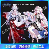 〖✅安全帳號〗鳴潮 緋雪 達妮婭 開局組合 🌈gamestorehk.com 鳴潮 嗚潮