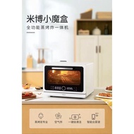 米博烘焙蒸烤一体机家用台式智能大容量蒸烤箱 方太MK01 (Combination Steam Oven 3-in-1)