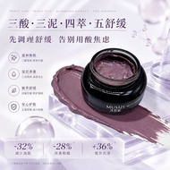 Mud Mask Conditioning Mask Purple Gold Oleic Acid Conditioning Mask Purple Gold Oleic Acid Cream Pla