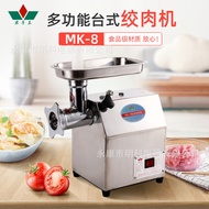 Clivia plant direct sales from manufacturer 8Stainless steel electric meat grinder Household meat gr
