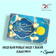 PUBLIC GOLD BULLION BAR 1 DINAR 999.9 SYAWAL GOLD BAR 4.25GM 999.9 PG CERTIFIED GOLD BAR EMAS 999.9 足金金条