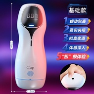 Fully Automatic Masturbation Cup Male Insert Ultra-Tight Real Pussy Student Masturbation Device Infl