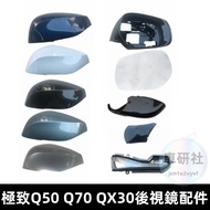 Infiniti Extreme Q50 Rearview Mirror Shell Rear Cover Q70 Ring QX30 Reflective Lens Turn Signal Acce