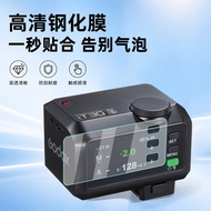 Godox iT30 Pro Flash Tempered Glass Screen Protector Anti-Scratch Bubble Free HD Clear Mini Speedlit