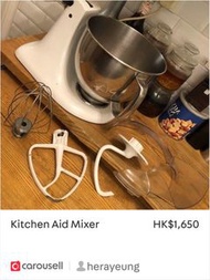 New KitchenAid Whisk for Blender 全新攪拌配件 - 蛋白忌廉拂