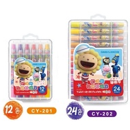 [Morris _ Official] Male Lion Cream Non-Stick Rotating Powder Crayon CY-201 12 Colors/CY-202 24 Colo