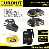 Eurohit 20V 2.0Ah Battery Set C20-SK2 | Italy Brand | 100% Original | Best Quality Power Tools