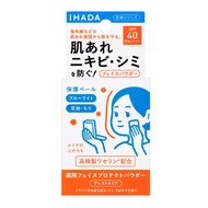 IHADA Medicated Face Protect Powder SPF40 PA++++ 9g – Japan