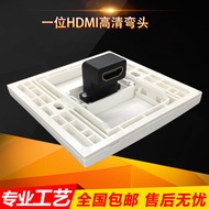 HDMI Panel Socket Multimedia HD 4K TV Wall Right Angle 90-Degree Elbow P Ultra-Clear Video Plug