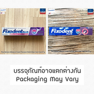 Fixodent® Plus Denture Adhesive Cream Precision Hold & Seal Gum Care 57 g ฟิกโซเดนท์ ครีมติดฟันปลอม