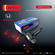 099700-14714 CRV Accord K20 K24(08-12)ODYSSEY ปลั๊กเล็ก คอยล์จุดระเบิด Denso