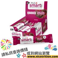 【價錢口味請看Description】PhD Smart Protein Bar 蛋白棒 蛋白質乳清能量Gym增肌營養健身代餐