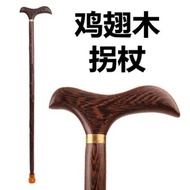 🚓Solid Wood Crutch Padauk Crutch Purple Sandalwood Walking Stick Crafts Non-Slip Carving Faucet Door Frame Crutch