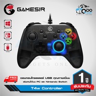 ส่งฟรี GameSir T4w Wired Controller จอยเกมถูกออกแบบสำหรับการเล่นเกมบน PC และ NintendoSwitch # Qoomar