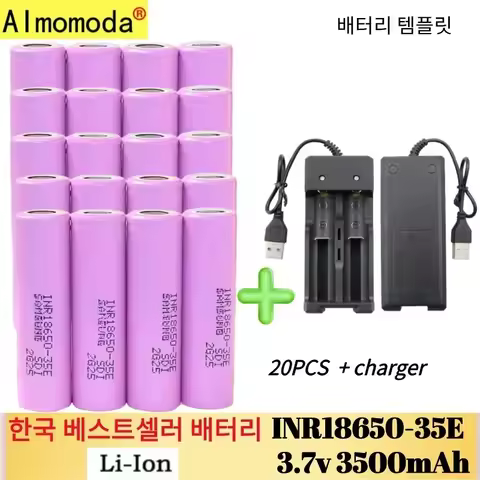 2024 3-starLithium battery charger with genuine NCR18650 35E 1-20PCS 3500MAH powerful power package
