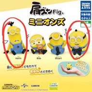 全新 Minions 扭蛋 Kelvin Otto