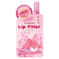 HOT (Pack) RAN Plumping Lip Filler 2 Grams