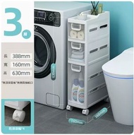 全城熱賣 - 浴室儲物櫃,置物架【16cm寬-三層】