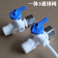 Household Direct Drink Water Purifier Inlet Spherical Valve 3 Way Switch Valve Water Purifier Accessories Tee Joint 2 Points Plastic