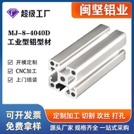 4040 Aluminum Profile Industrial Automation Equipment Frame Dedicated European Standard Aluminum All
