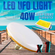 LED UFO Light E27 หลอดไฟ UFO หน้ากว้าง 15 เซนติเมตร ให้แสงสว่างรอบด้าน 40W (แพ็ค 1/2/5/10)  หลอดไฟยูเอฟโอท้องถิ่น หลอดไฟLED UFO โคมพาเนลไลท์แอลอีดี Panel Light