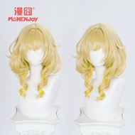 READY monenjoy wig - aglaea genshin
