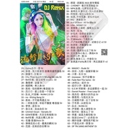 Pendrive Usb Mp3 歌曲 U盘 DJ Remix 流行 慢摇 快摇 high歌 舞曲 a549 D1