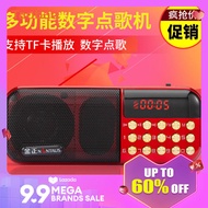 Jinzheng B867 Digital Radio MP3 Elderly Mini Speaker Card Speaker Portable Music Player