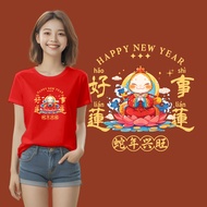 2025 CNY New Year Baggy Plus Size 7XL Short Sleeve Women Cotton T-shirt Woman Oversized Cotton Unise