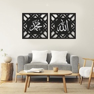 ALLAH MOHAMMAD JAWI KHAT 3D Islamic Pattern Cut Out Wall Art Geometry Pattern Kerawang Wall Deco Pan