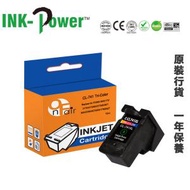 INK-Power - Canon CL-741XL 高容量 彩色 代用墨盒