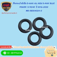 Injector Socket Seal D-MAX ALL NEW BLUE POWER 1.9 RZ4E Year 2016-22 8-98304024-0 Set Of 8 Pieces Ple