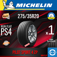 Michelin 275/35R20 PILOT SPORT 4 ZP RUN FLAT ยางใหม่ ผลิตปี2022 ราคาต่อ1เส้น มีรับประกันจากมิชลิน แถมจุ๊บลมยางต่อเส้น ยางรถยนต์ ขอบ20 ขนาด 275 35R20 RUN FLAT จำนวน 1 เส้น