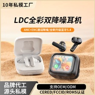LDC Smart Touch Color Screen ANC+ENC Noise Cancelling Headphones In-Ear Private Model Headphones 10.