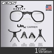 ESS URX U-Rx Insert近視鏡架 適ESS/Oakley 護目鏡 風鏡通用