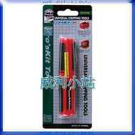 [Willie Station] Pro'skit CP-511A Multi-Function Wire Stripper Three-In-One Dial Function