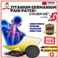 🔰 100% Authentic PAIN PATCH🔰 9 star TAIWAN Graphene Titanium Germanium Patch 台湾石墨烯 钛鍺 ヨガ 精油 5pcs