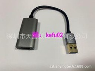 【現貨下殺】HDMI母轉USB公線 采集卡  USB3.0HDMI采集卡