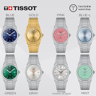 นาฬิกา TISSOT PRX 35MM คอลเลคชั่น T-Classic