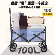 Outdoor Foldable Camper Camper Trolley Picnic Car Portable Outing Camping Trolley Trailer