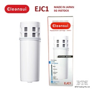 CLEANSUI [READY STODK] EJC1 Replacement Cartridge Water Filter