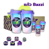 Empty Glass Buzzy Miw Bazzi Super Cool Plastic Rainbow Play The Lights