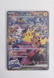 日版 SAR 夜遊比卡超 127/103 30th Celebration card