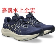 Chiayi Physical Store.asics ASICS GT-2000 14 (2E) Men's Wide Last Support Jogging Shoes 1011C055-403
